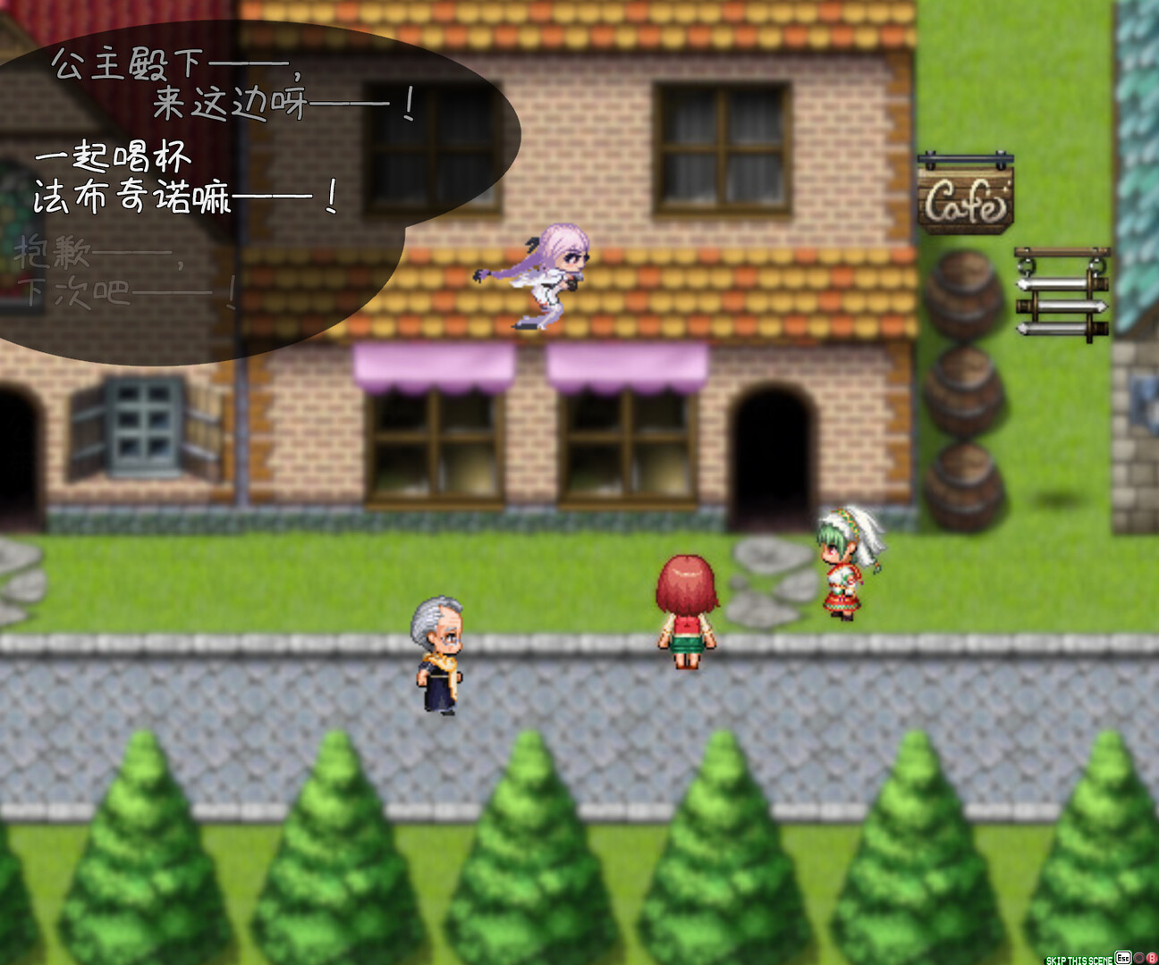 图片[13]-【PC/RPG/中文】命运束缚的公主 Bound by Destiny V1.0.5 STEAM官方中文版【765MB】-马克游戏