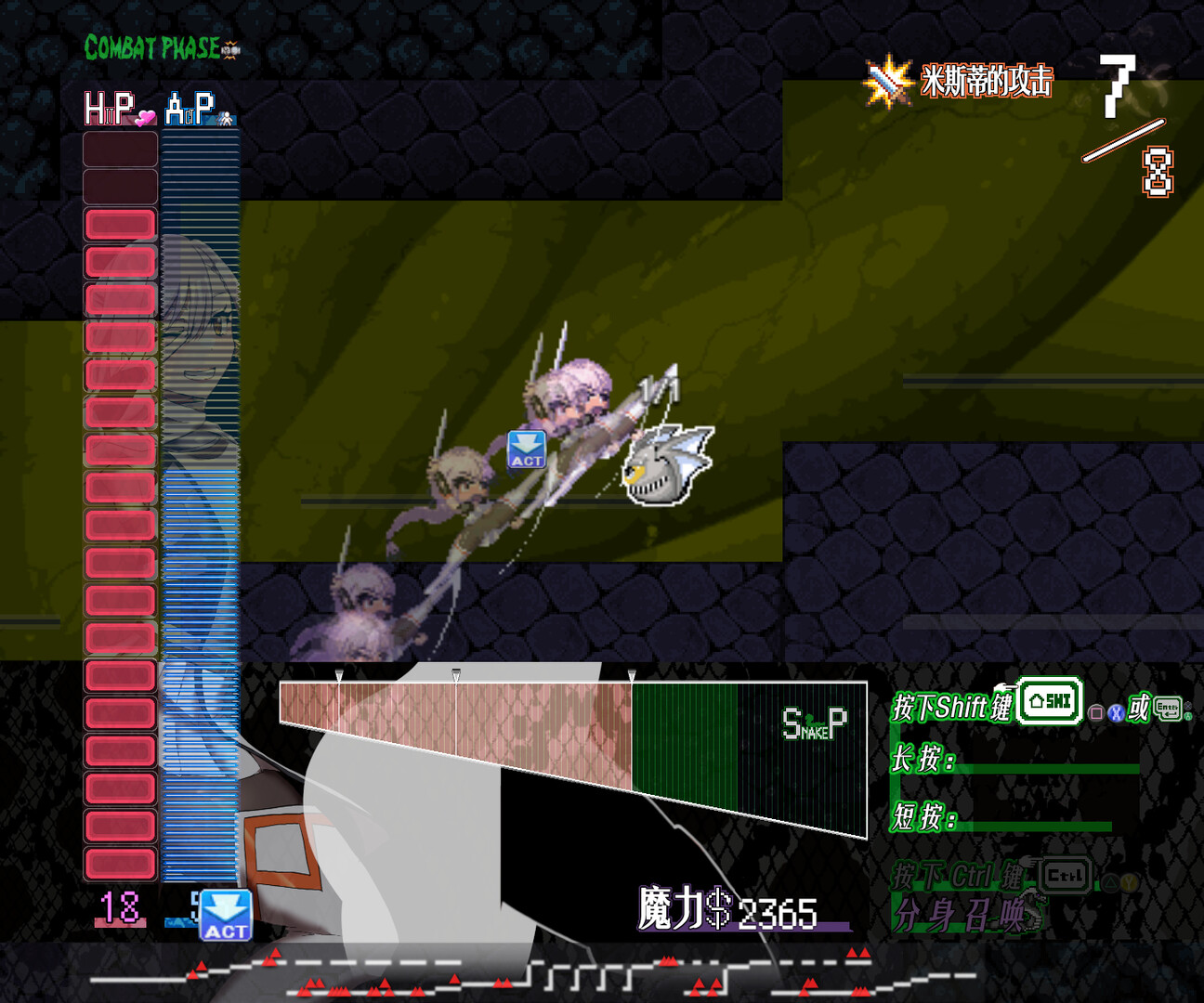 图片[14]-【PC/RPG/中文】命运束缚的公主 Bound by Destiny V1.0.5 STEAM官方中文版【765MB】-马克游戏