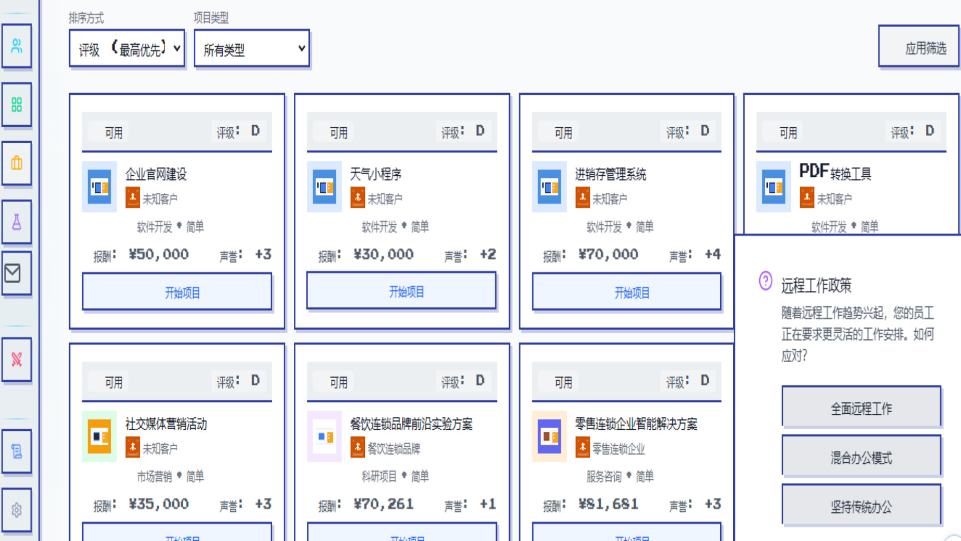 模拟经营我的公司|官方中文|My Company插图