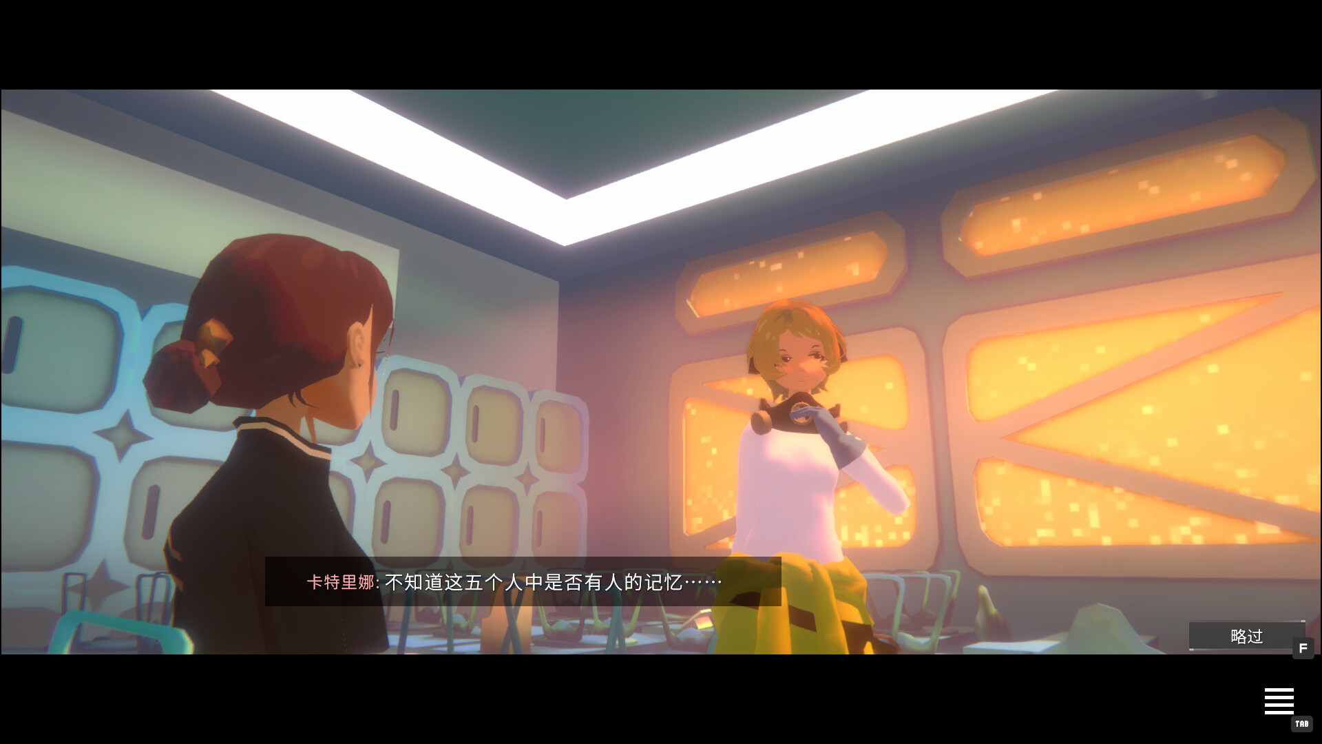 柏拉图深空|PLATONICA SPACE|官方中文|支持手柄|容量726M