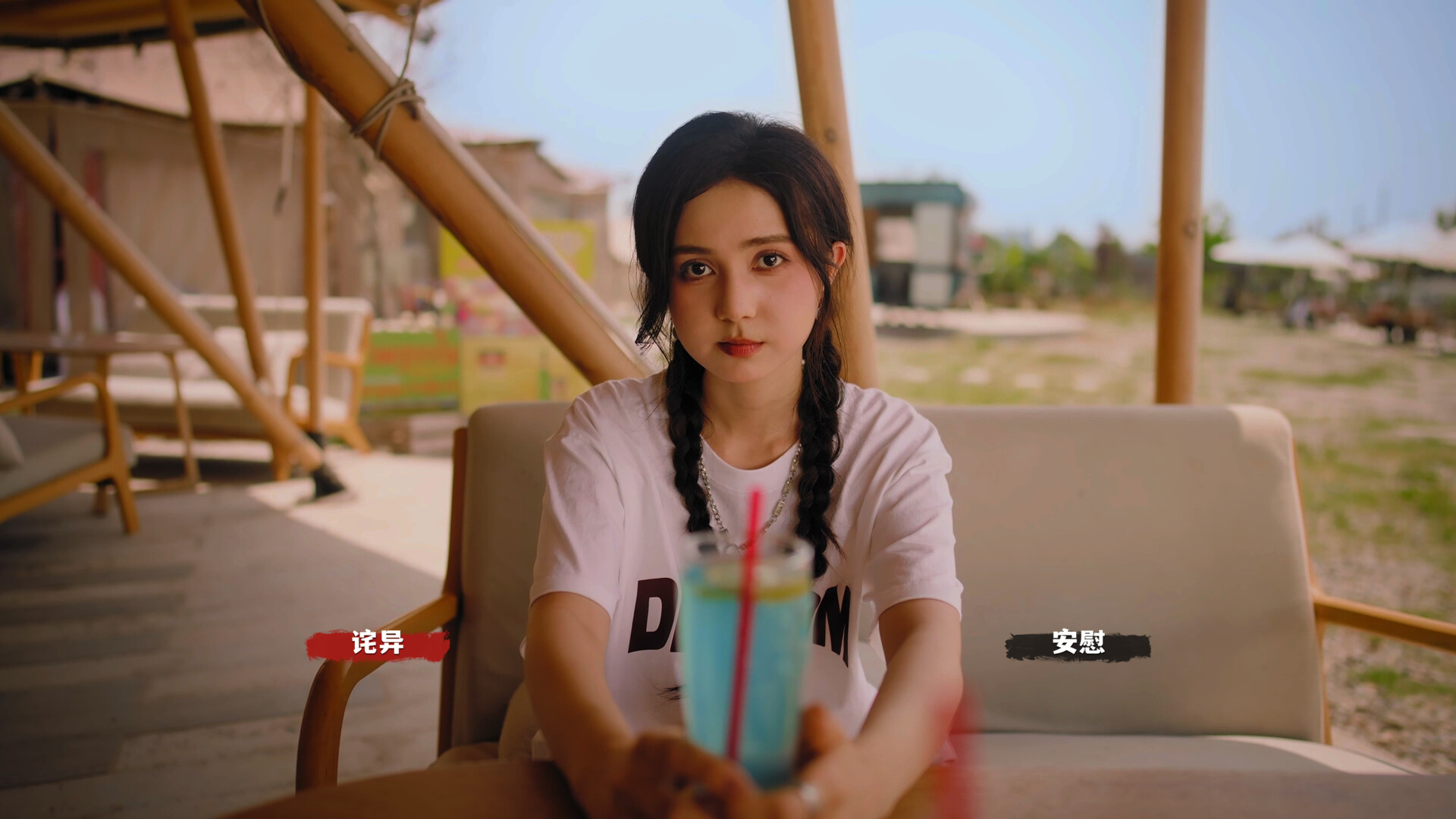 血薪记：罪恶园区 (Blood Money: Lethal Eden)