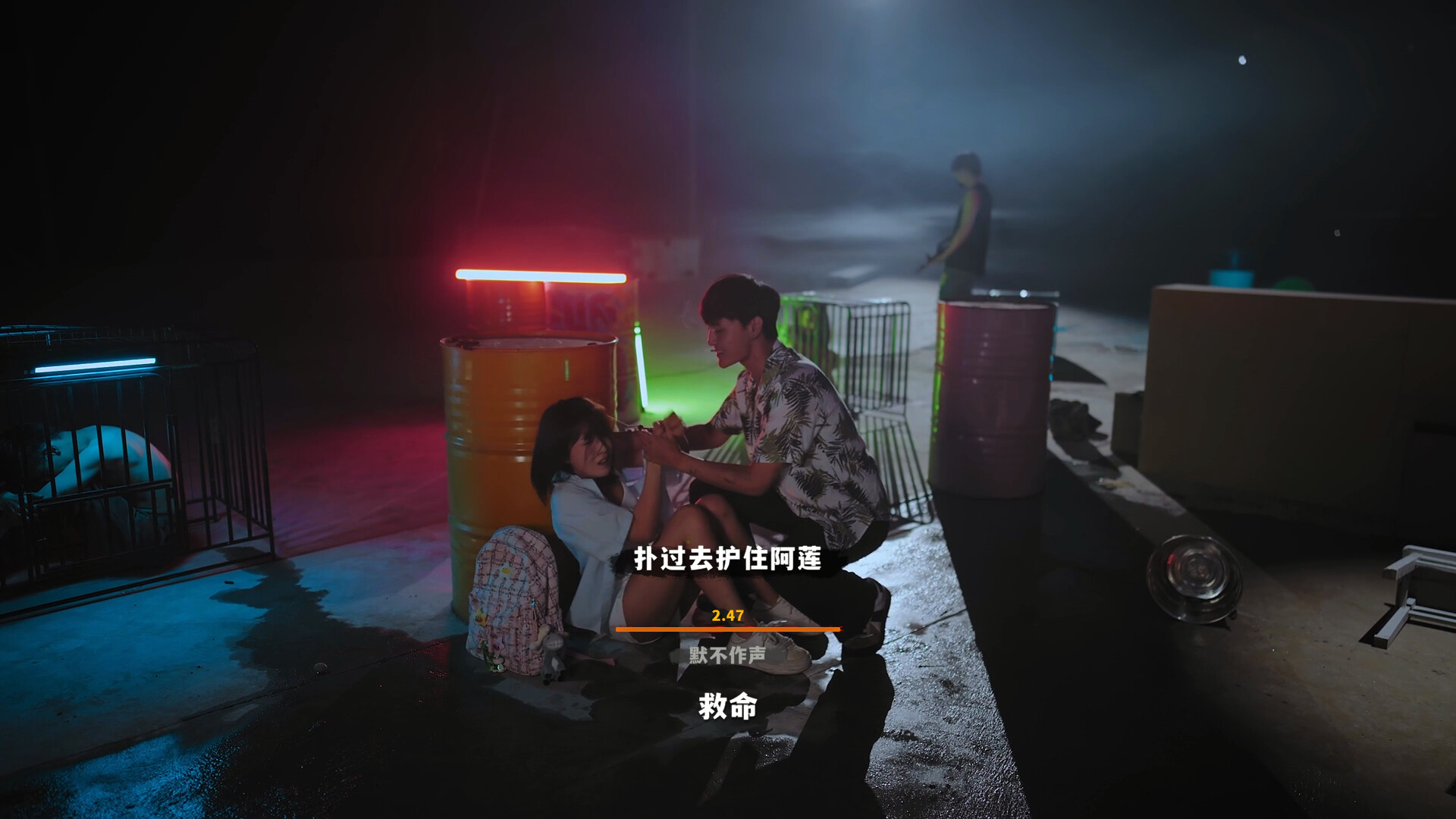 血薪记：罪恶园区 (Blood Money: Lethal Eden)