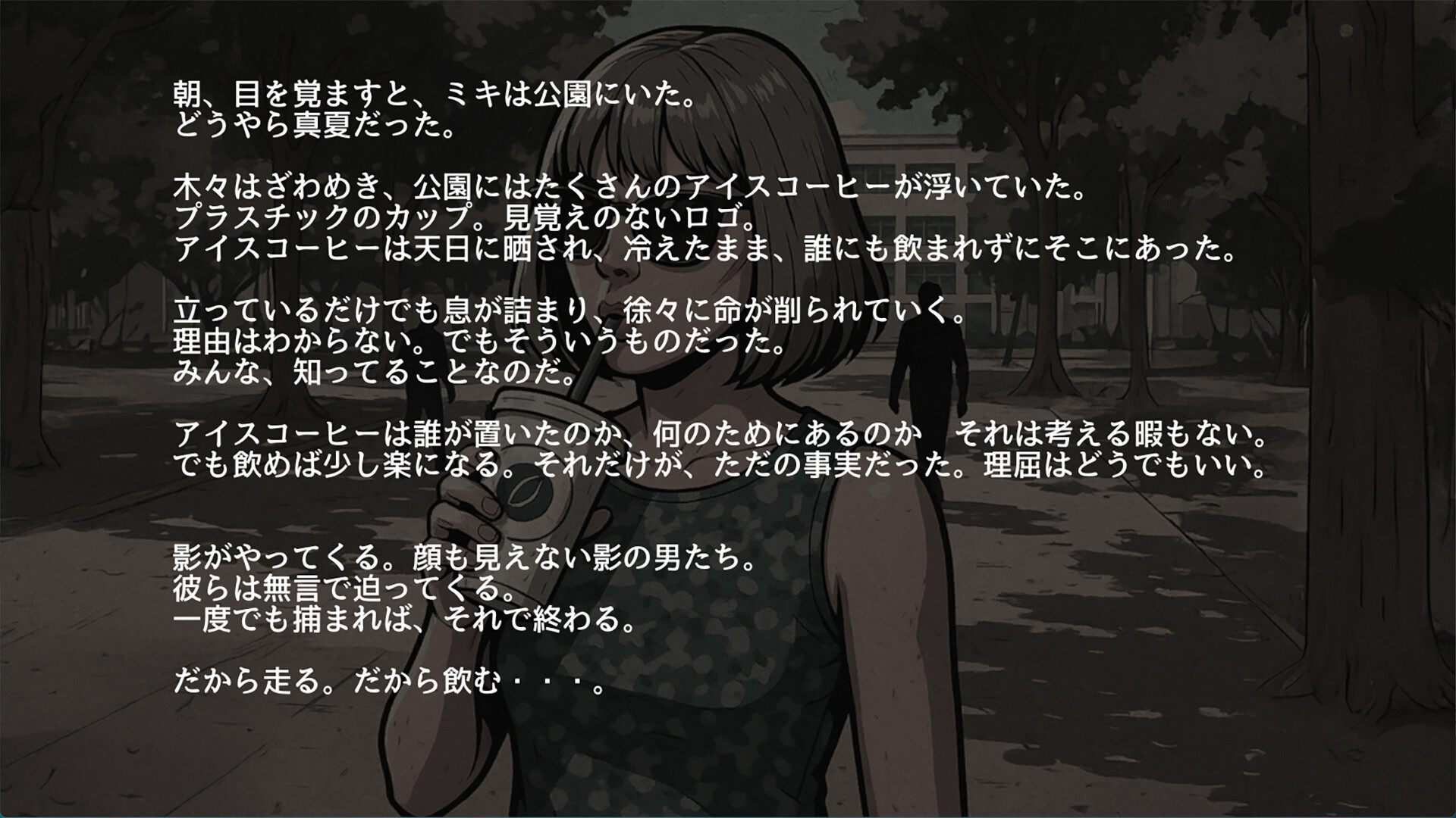 WakuWaku公园|WakuWaku Park|官方中文|容量624MB插图3vtavta 截图 #1