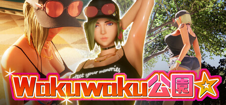 WakuWaku公园|WakuWaku Park|官方中文|容量624MB插图1vtavta WakuWaku公园|WakuWaku Park|官方中文|容量624MB插图1vtavta