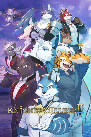 骑士学院2
