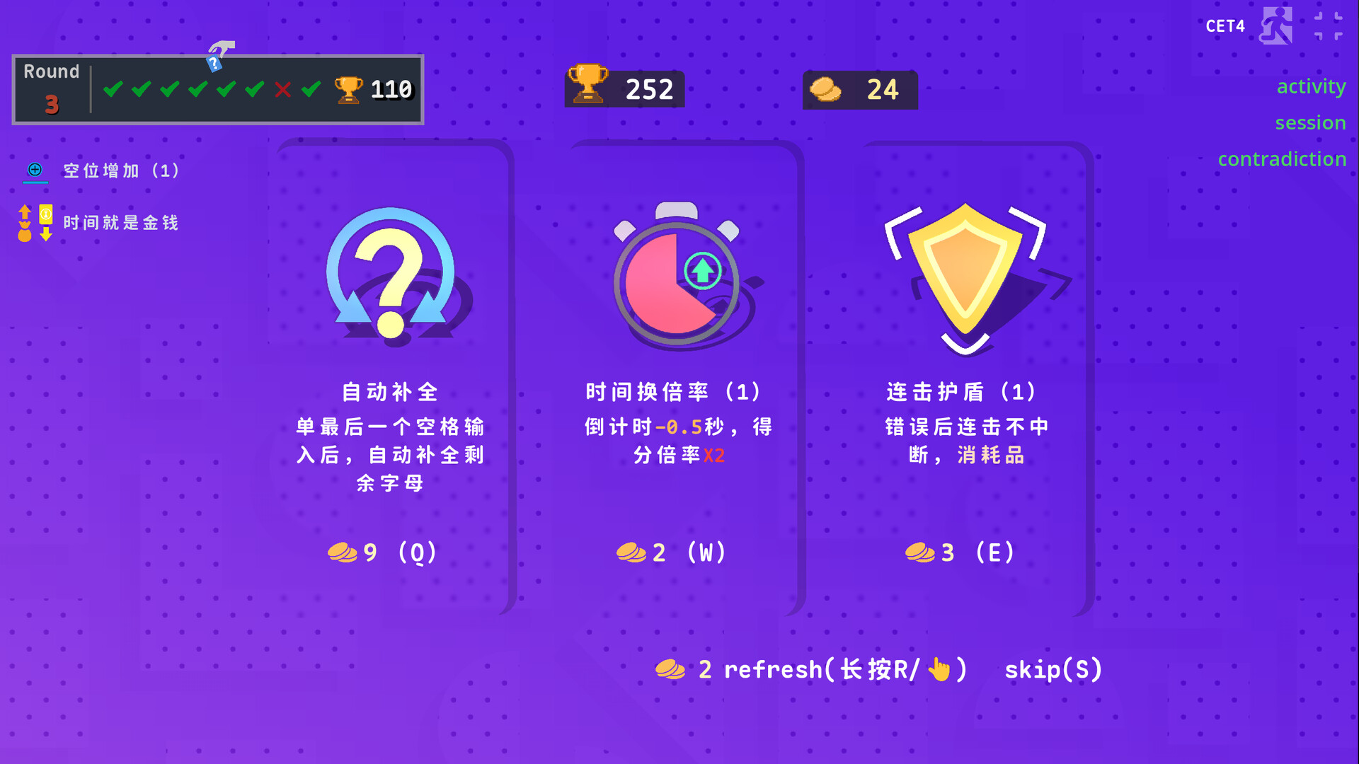 热血单词|官方中文|LexiRogue插图7跳跳游戏网