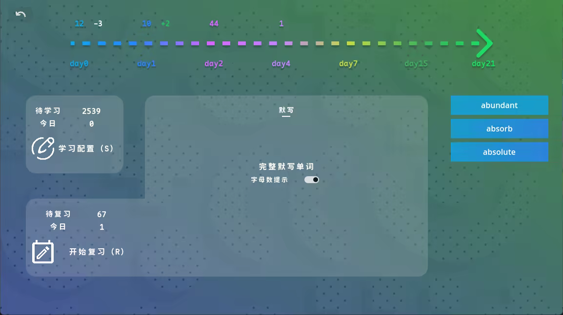 热血单词|官方中文|LexiRogue插图4跳跳游戏网