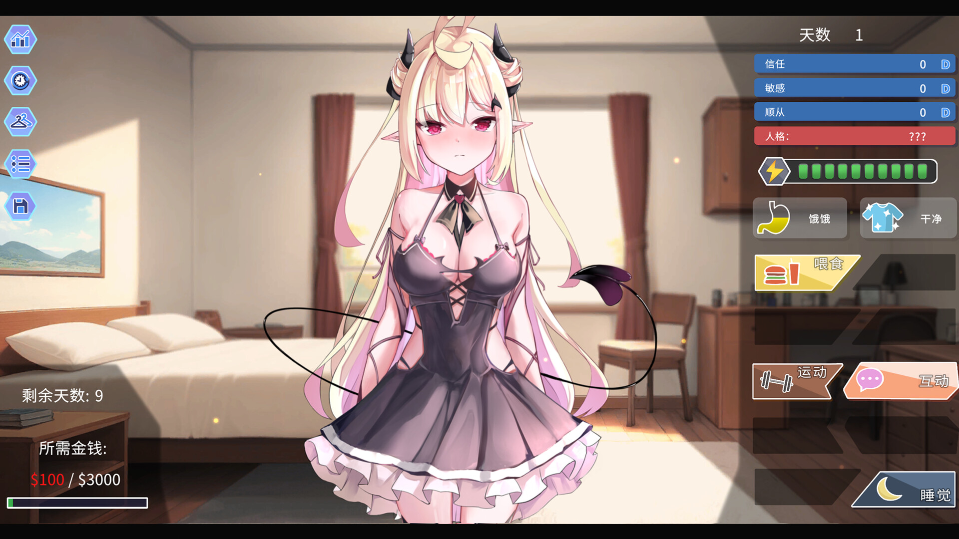 图片[2]-【PC/SLG/中文】我可爱的恶魔 My Lovable Demon V1.0 STEAM官方中文版【1.1GB】-马克游戏