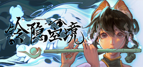 《铃隐空境》 v1.0.0 官方中文|解压可玩- 关先生资源站