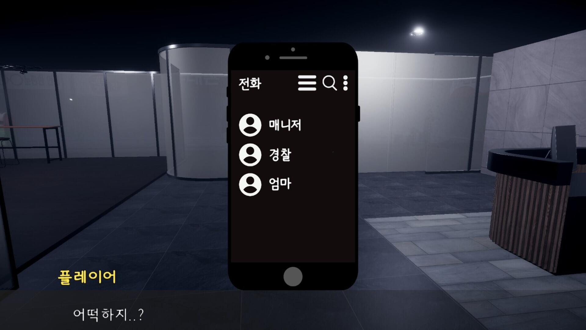 私生饭|官方中文|Sasaeng | 사생插图6 私生饭|官方中文|Sasaeng | 사생插图6