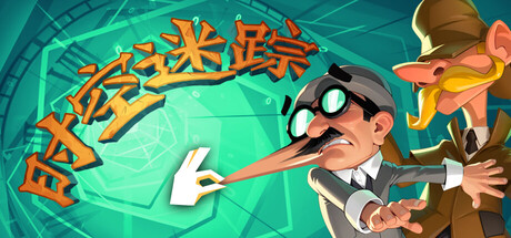 时空迷踪/Crushed In Time Build.24240945|动作冒险|容量4.7GB|免安装绿色中文版-KXZGAME