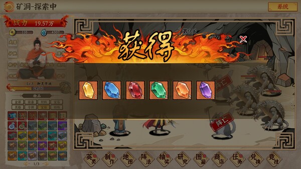 图片[5]-挂机手游模拟器 Build.19664206（官中）-无忧免费游戏网