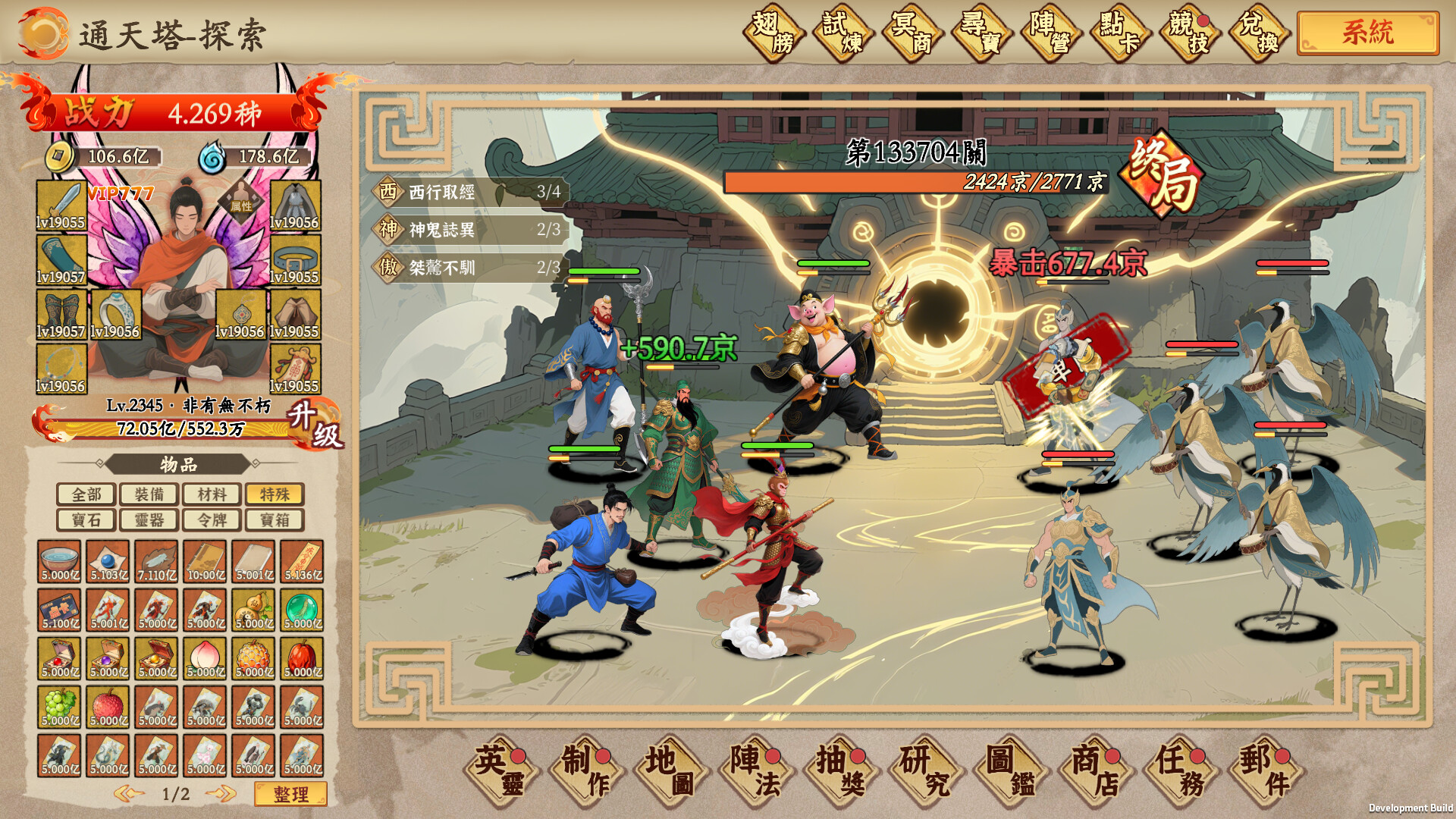 图片[5]-挂机手游模拟器 免安装中文版下载-蒸汽游戏宝库 - 高质量Steam单机游戏下载站