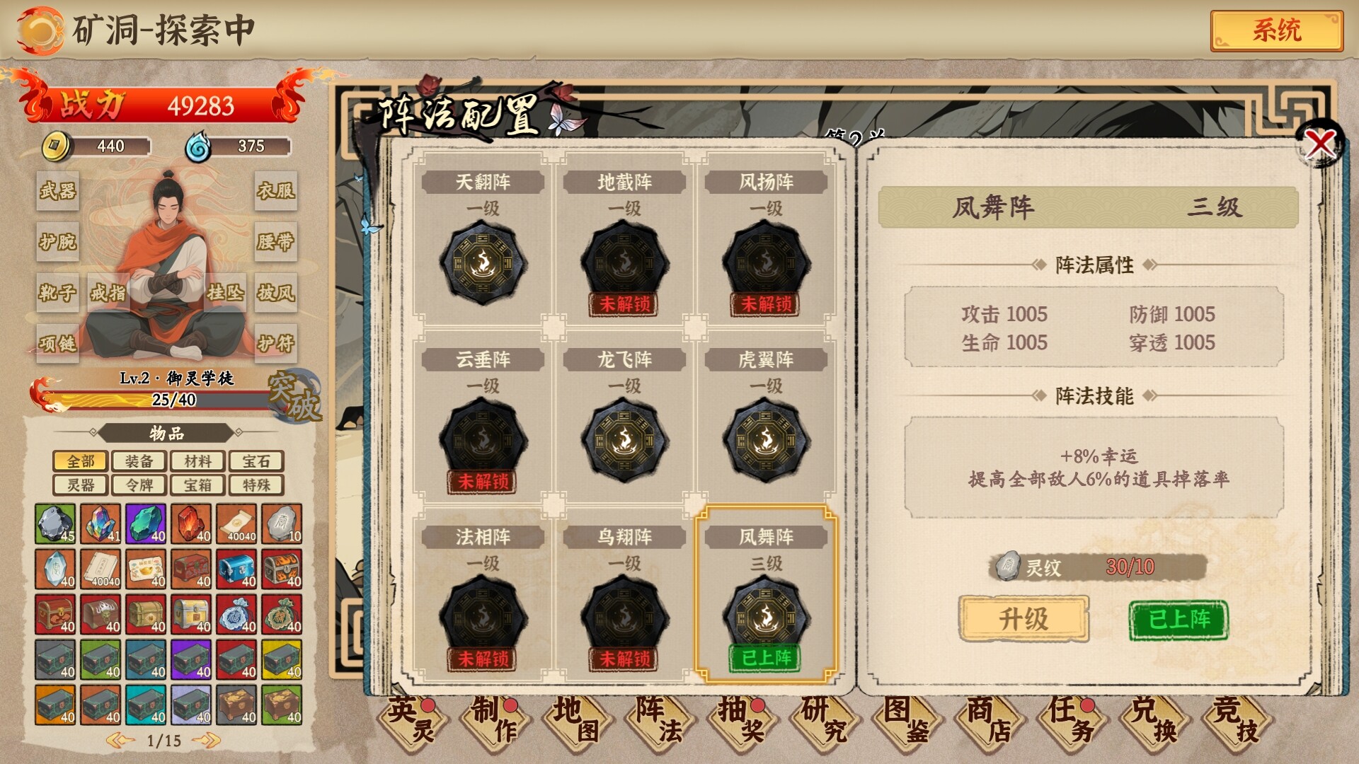 图片[8]-挂机手游模拟器 免安装中文版下载-蒸汽游戏宝库 - 高质量Steam单机游戏下载站