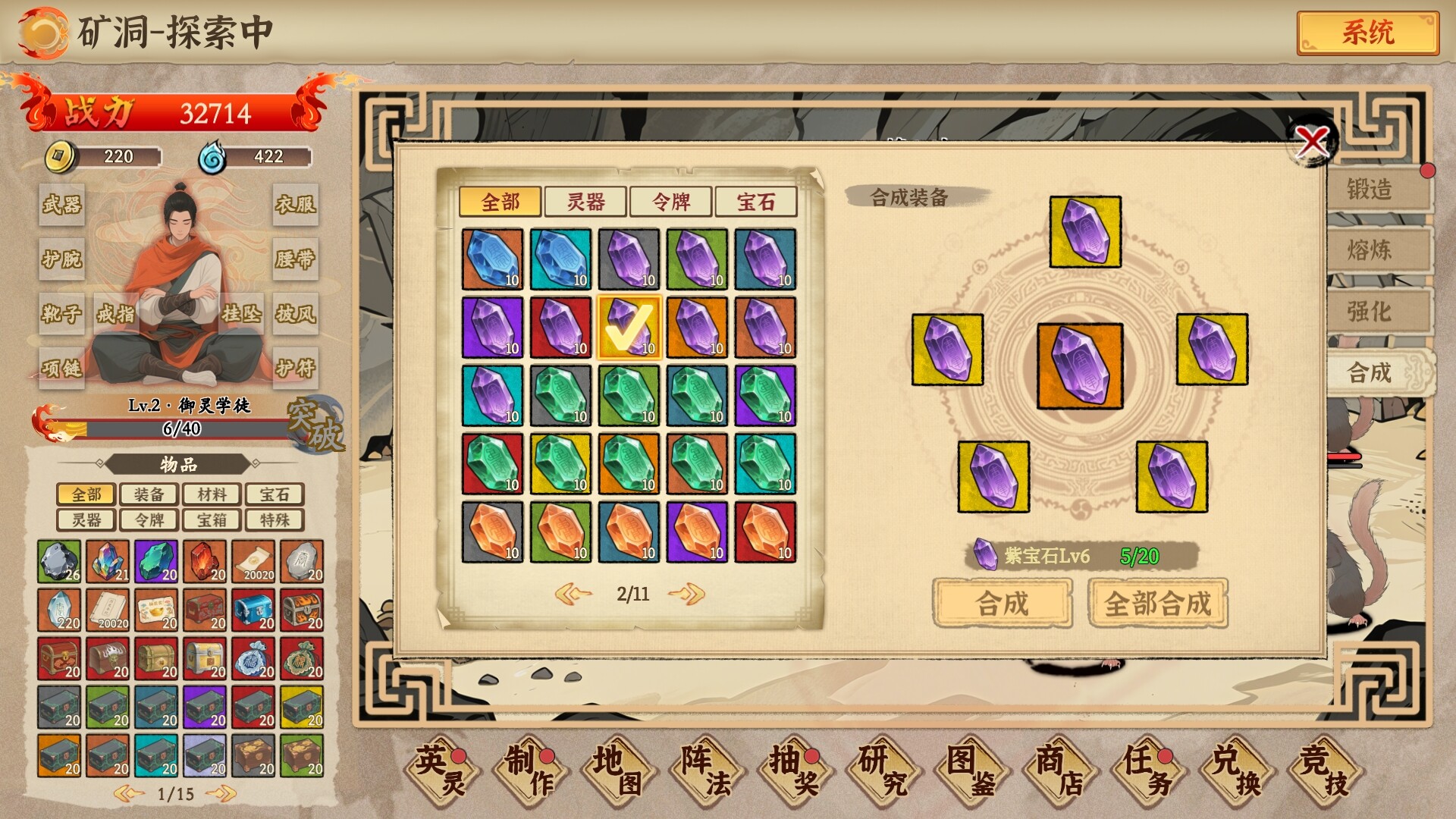 图片[7]-挂机手游模拟器 免安装中文版下载-蒸汽游戏宝库 - 高质量Steam单机游戏下载站