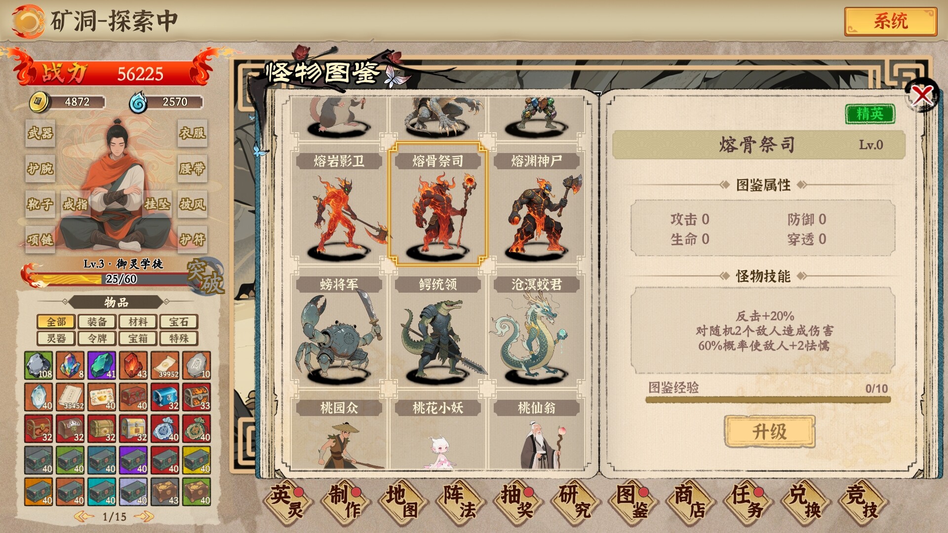 图片[14]-挂机手游模拟器 免安装中文版下载-蒸汽游戏宝库 - 高质量Steam单机游戏下载站