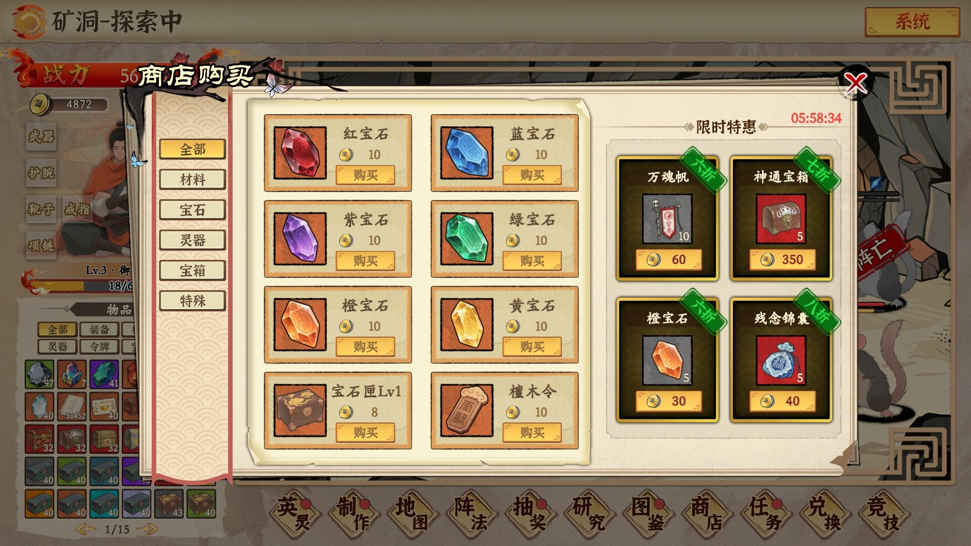 图片[11]-挂机手游模拟器 免安装中文版下载-蒸汽游戏宝库 - 高质量Steam单机游戏下载站