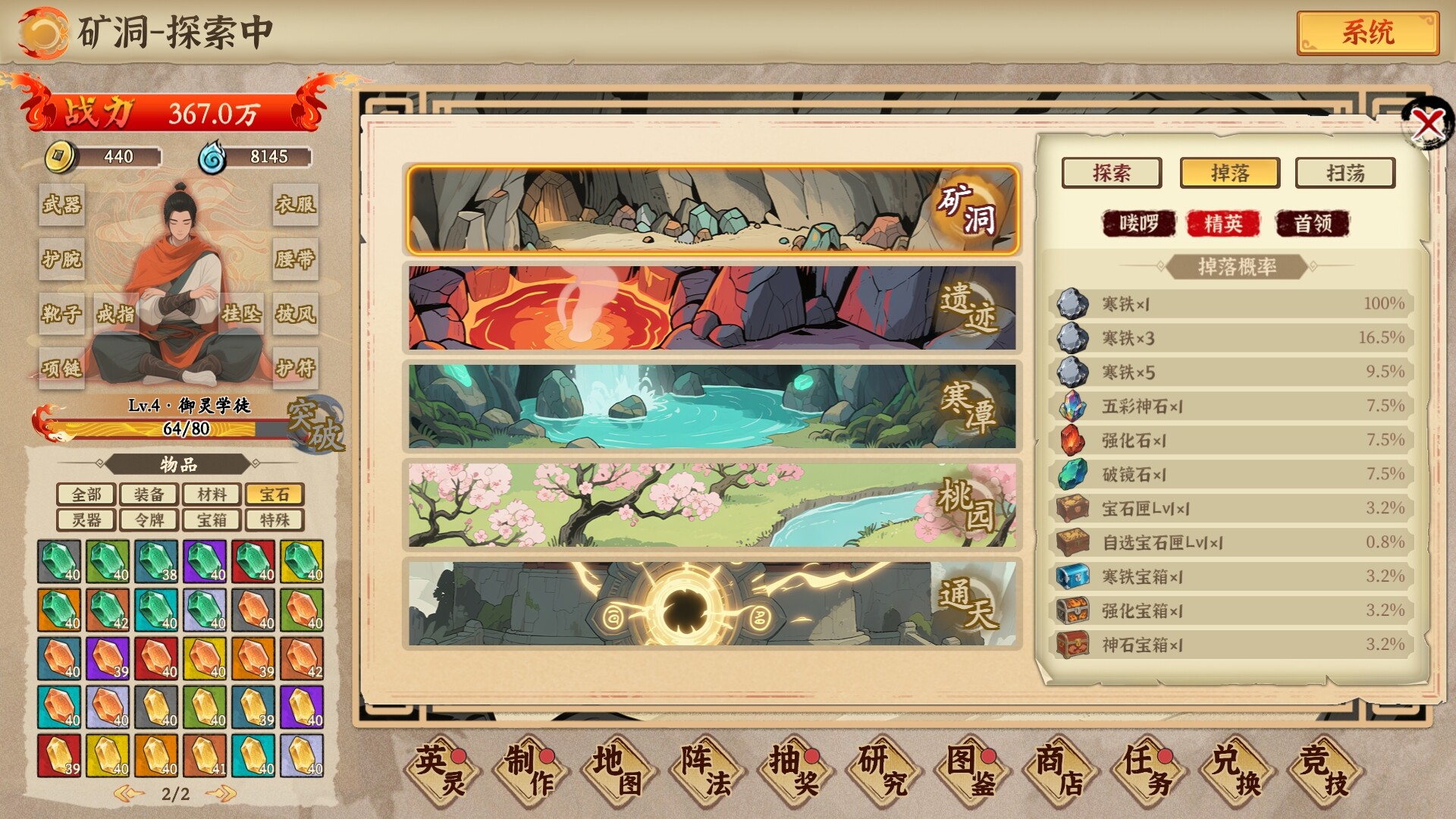 图片[3]-挂机手游模拟器 免安装中文版下载-蒸汽游戏宝库 - 高质量Steam单机游戏下载站