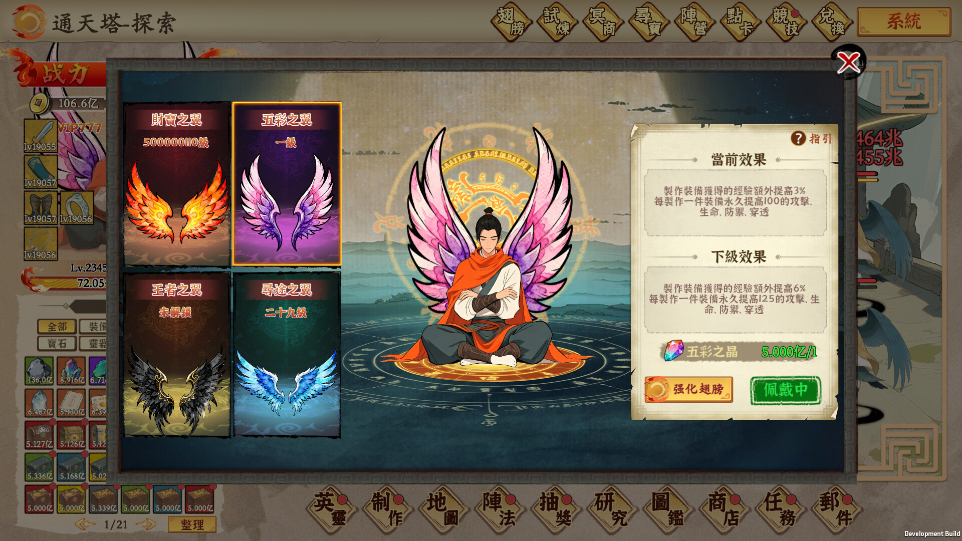 图片[20]-挂机手游模拟器 免安装中文版下载-蒸汽游戏宝库 - 高质量Steam单机游戏下载站