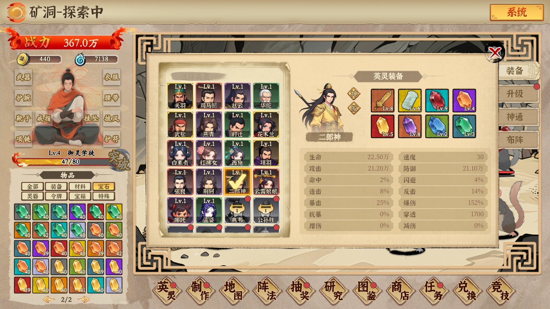 图片[12]-挂机手游模拟器 免安装中文版下载-蒸汽游戏宝库 - 高质量Steam单机游戏下载站