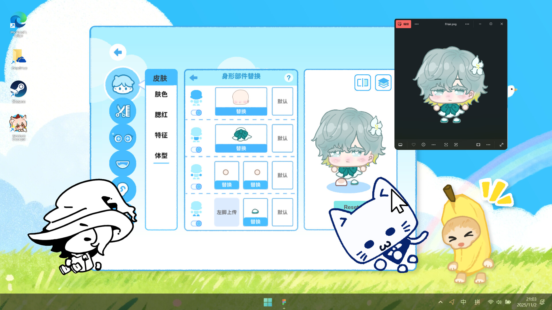 捏捏桌宠 NeeNee Deskpals