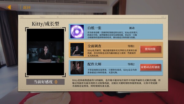 图片[5]-炽澜号/FLAM EVAW Build.20437045（官中）-无忧免费游戏网