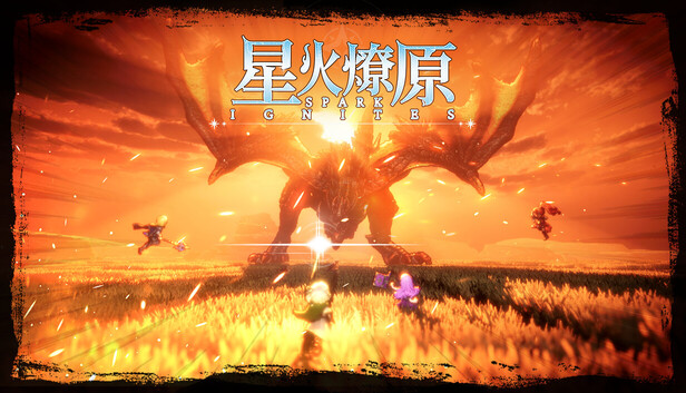 《星火燎原/SPARK IGNITES》免安装中文版