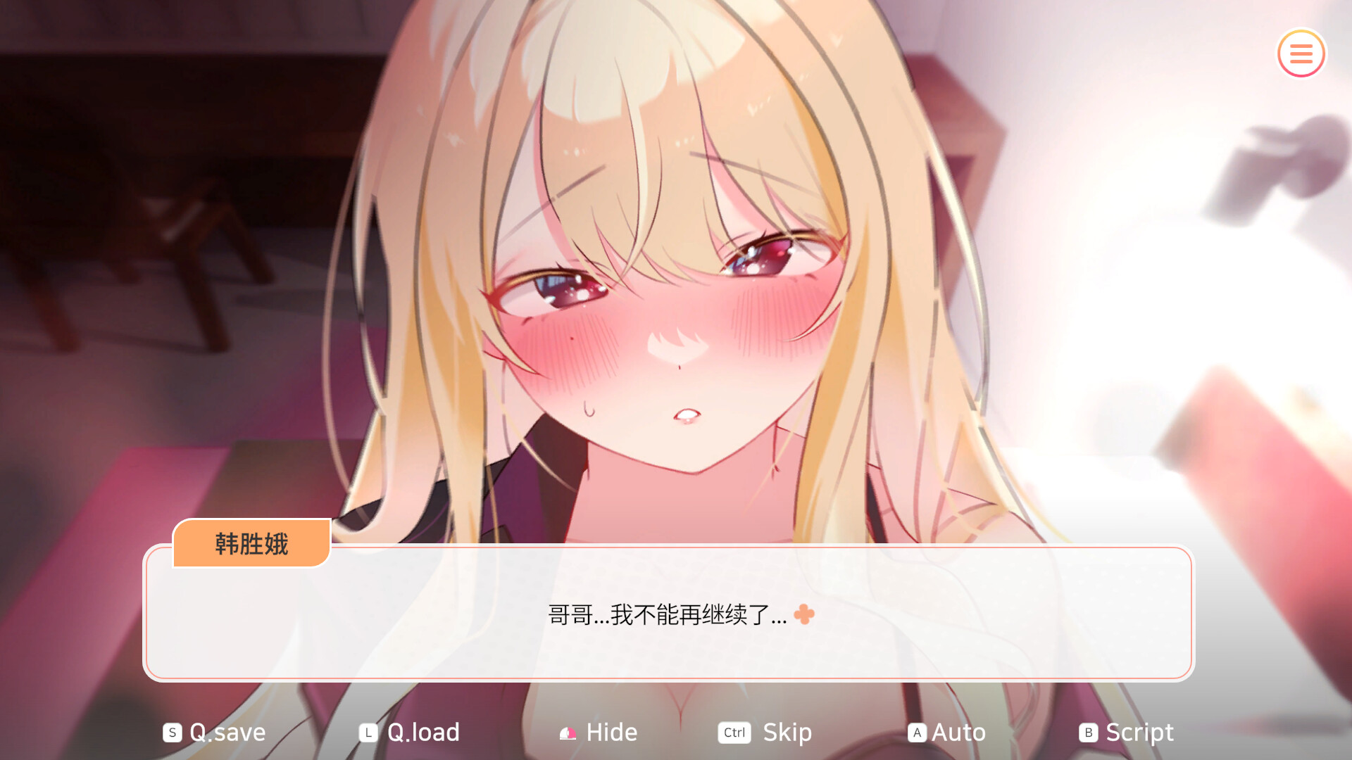 图片[2]-【PC/SLG/中文】大学助教生活Teaching Assistant Life v1.07 STEAM官方中文版【1GB】-马克游戏
