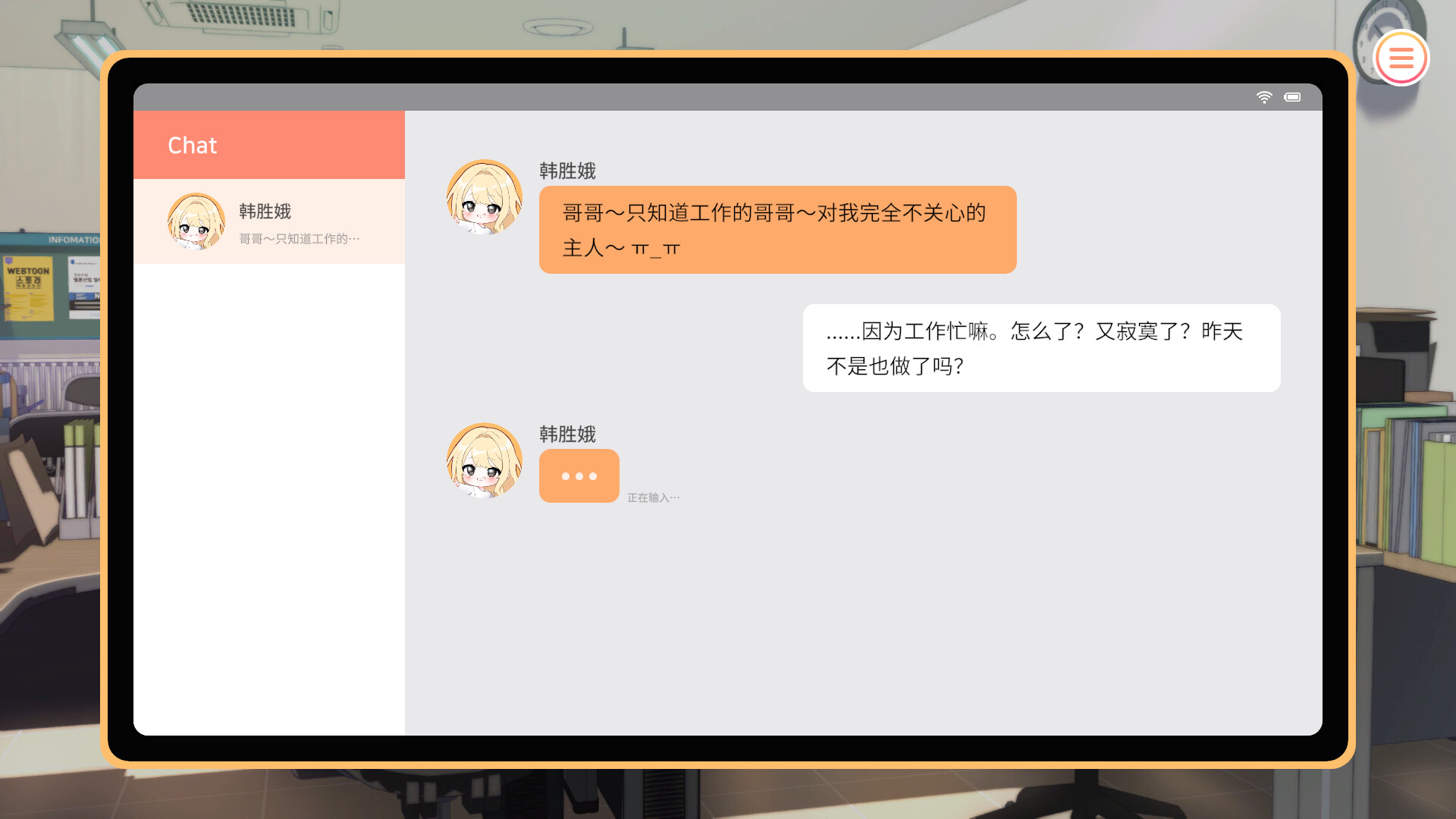 图片[4]-【PC/SLG/中文】大学助教生活Teaching Assistant Life v1.07 STEAM官方中文版【1GB】-马克游戏