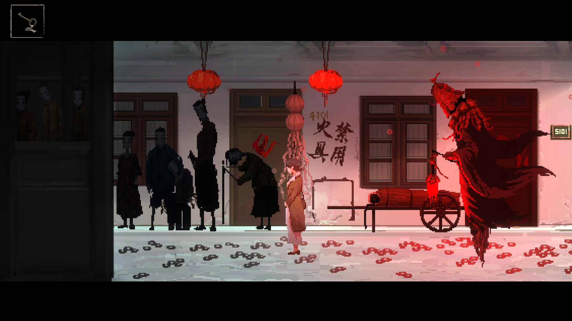 截图 #7