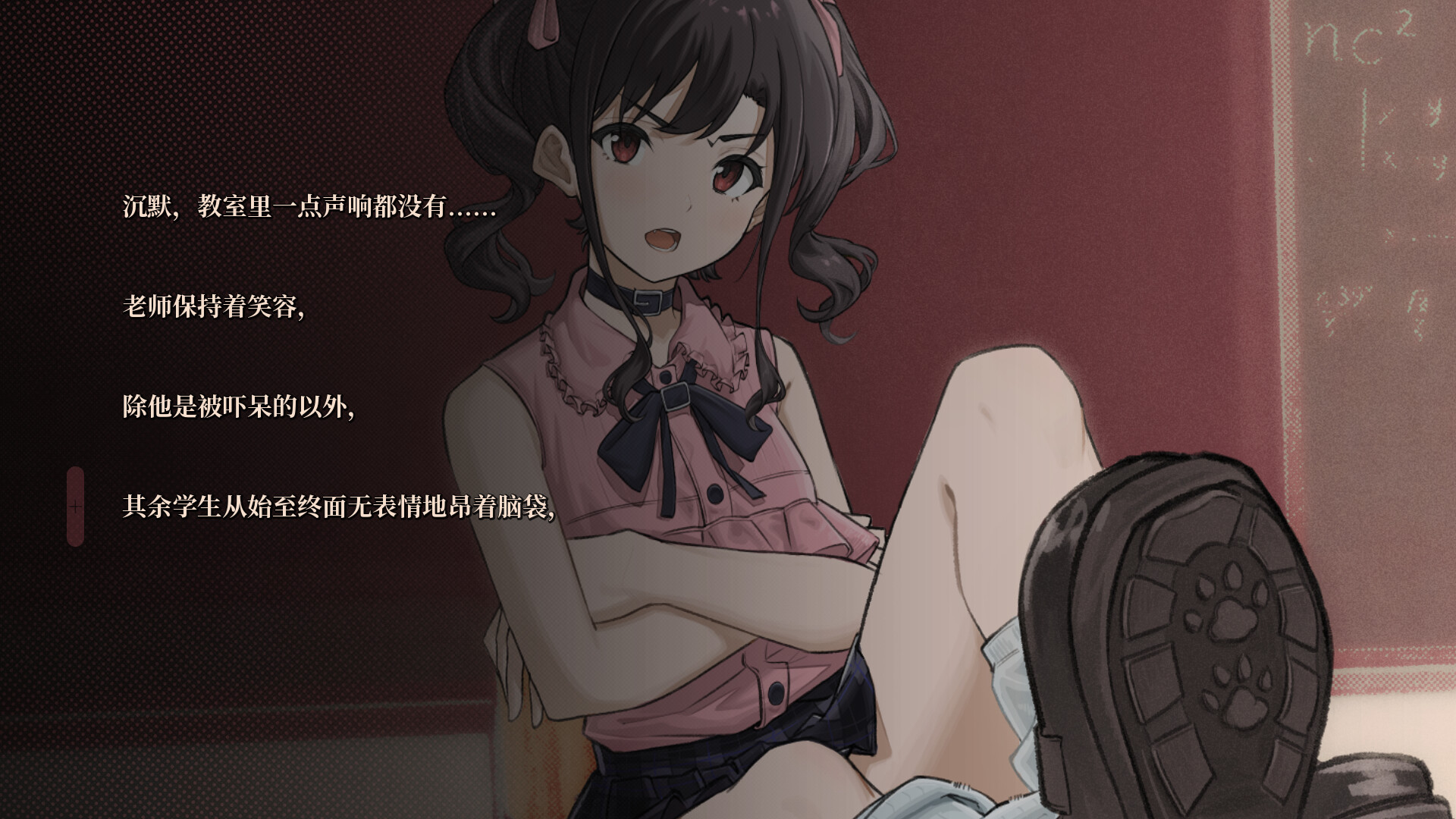 截图 #8