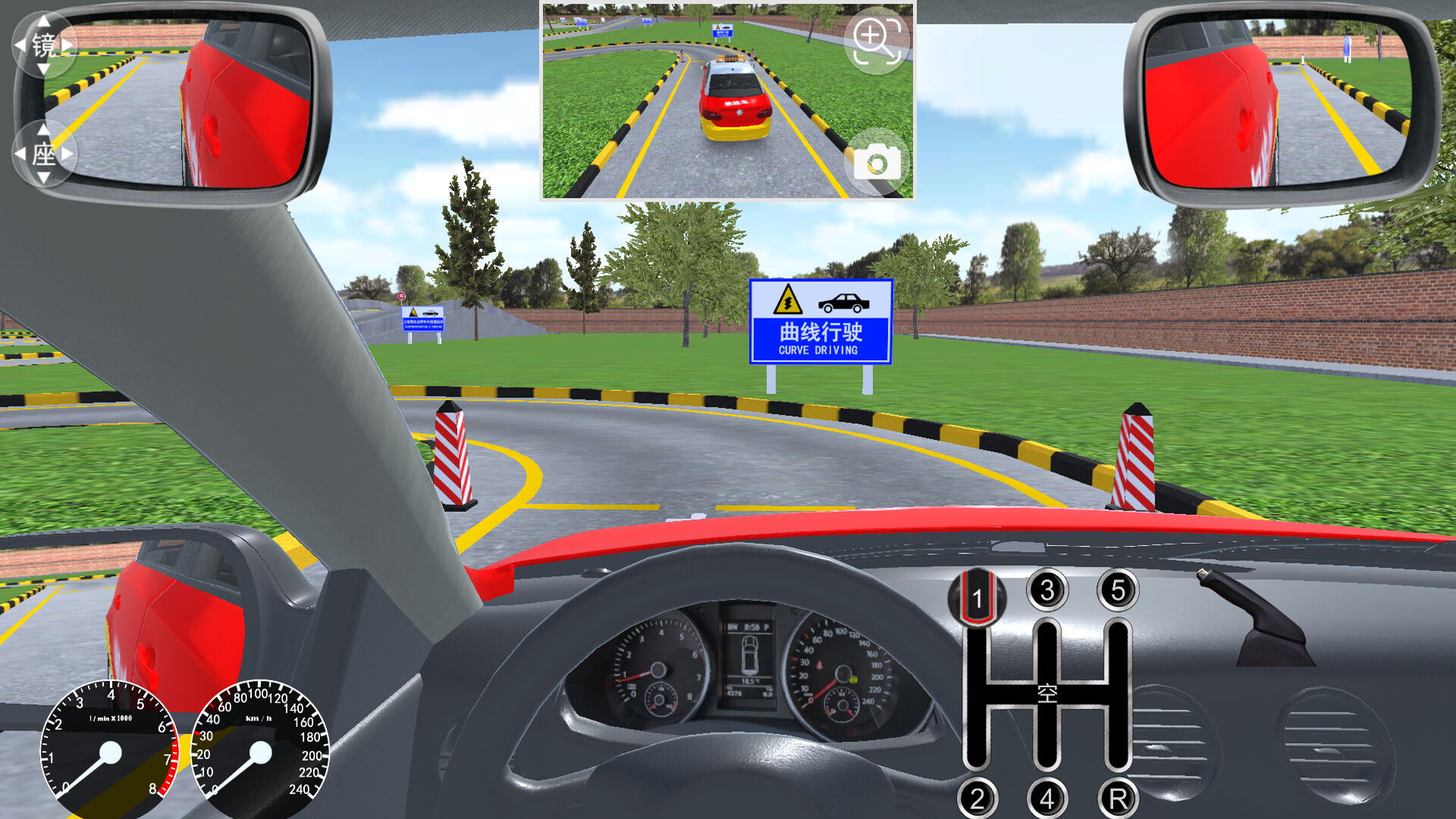 PC游戏(驾考家园)绿色版|百度云迅雷下载插图5-小白游戏网 PC游戏(驾考家园)绿色版|百度云迅雷下载插图5-小白游戏网