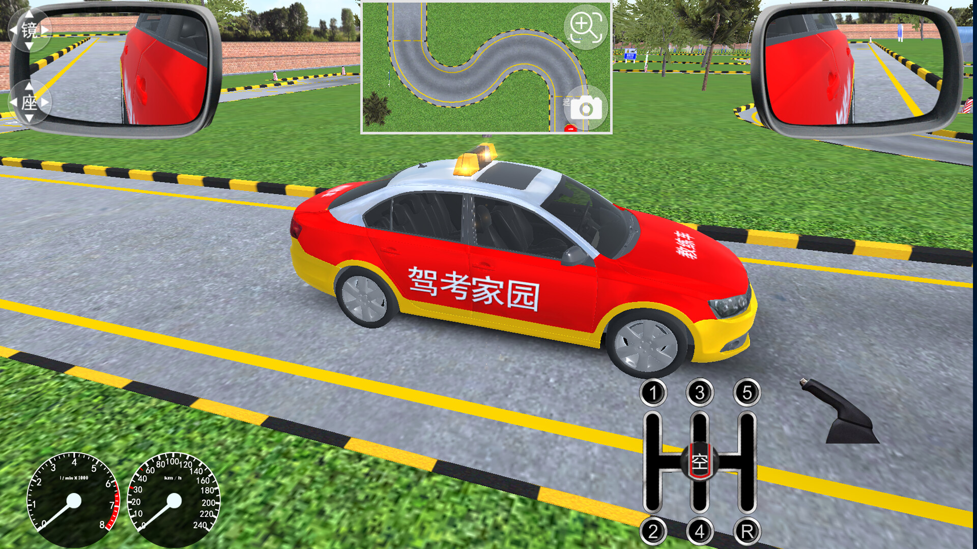 PC游戏(驾考家园)绿色版|百度云迅雷下载插图4-小白游戏网 PC游戏(驾考家园)绿色版|百度云迅雷下载插图4-小白游戏网