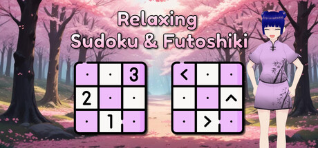 轻松数独/Sudoku Relax-秋风资源网