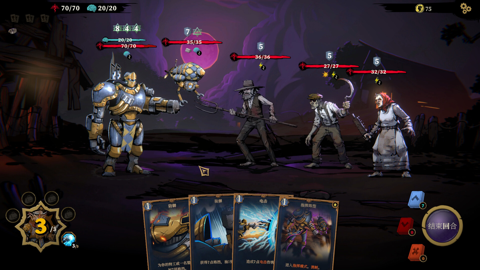 狩猎之夜：主权辛迪加 (Hunter's Moon: A Sovereign Syndicate Adventure)