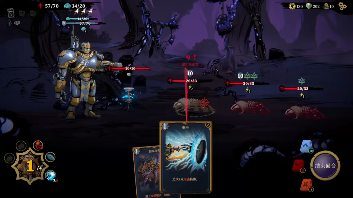 【端游推荐】狩猎之夜：主权辛迪加