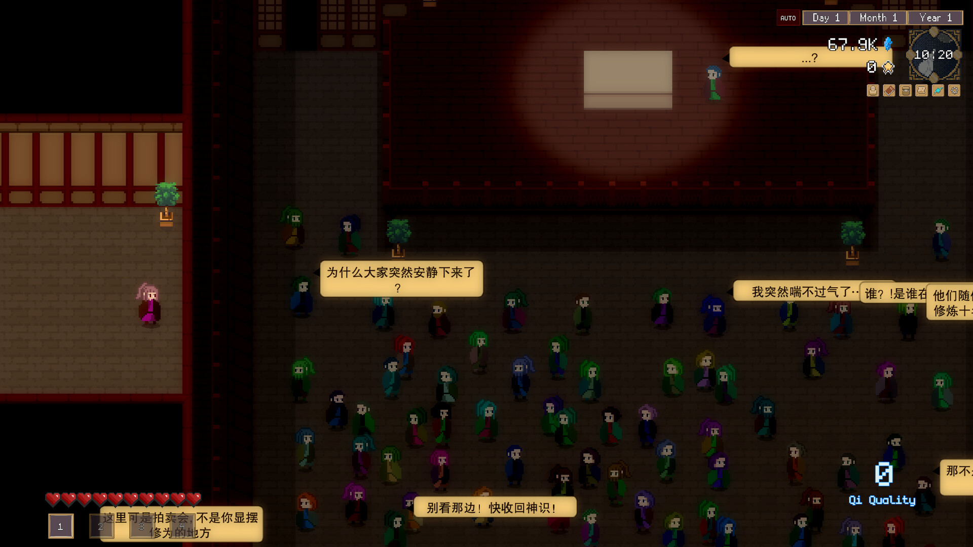 Solo Cultivation 独修