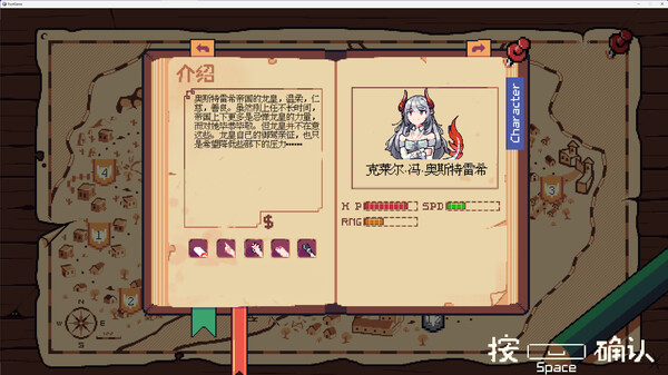 图片[5]- 《雷亚的花园世界大冒险》 Build.19565273（Reyher Austerich’s Garden worlds Adventure）官方中文|解压可玩- 关先生资源站
