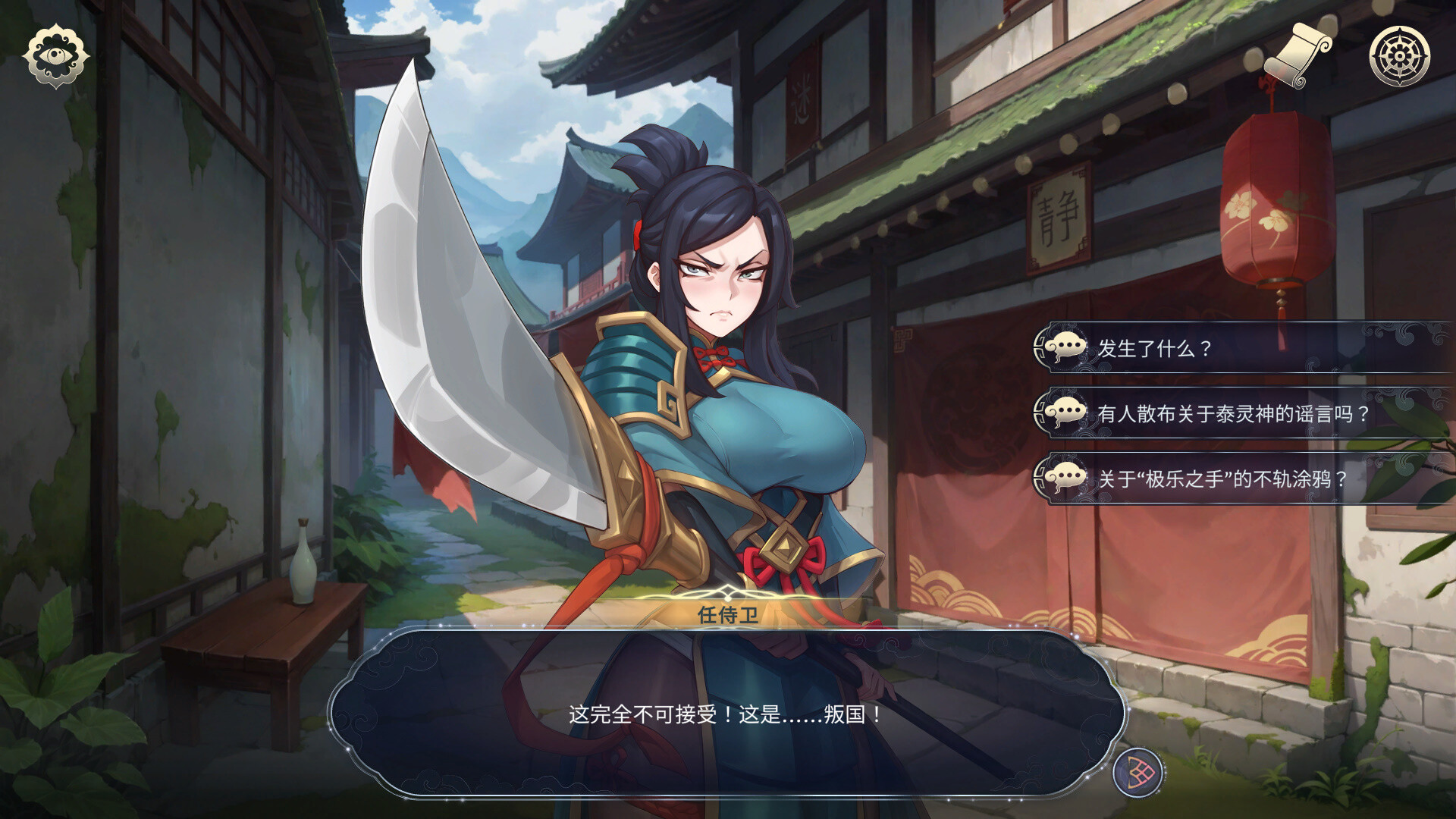 图片[9]-【PC/SLG/中文】后宫绮梦 Harem Fantasy V1.0.56 STEAM官方中文版【590MB】-马克游戏