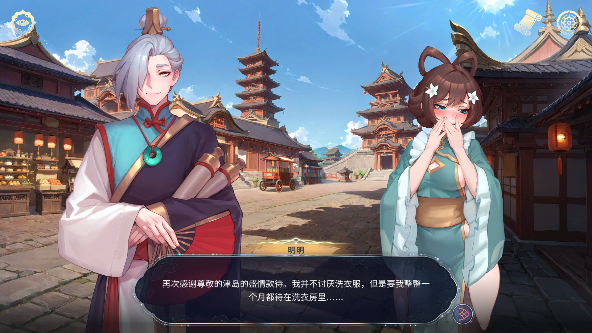 图片[8]-【PC/SLG/中文】后宫绮梦 Harem Fantasy V1.0.56 STEAM官方中文版【590MB】-马克游戏
