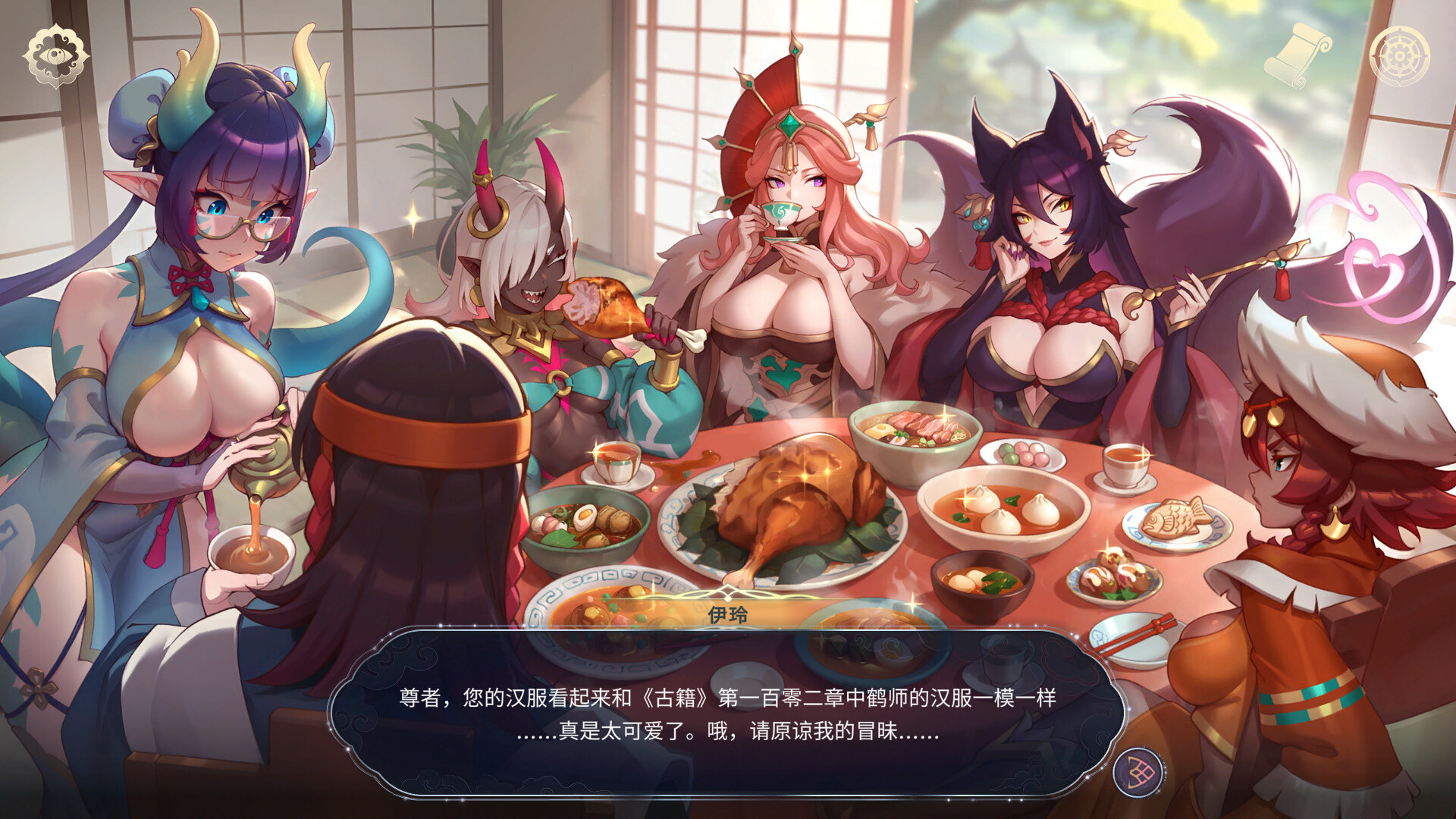 图片[3]-【PC/SLG/中文】后宫绮梦 Harem Fantasy V1.0.56 STEAM官方中文版【590MB】-马克游戏