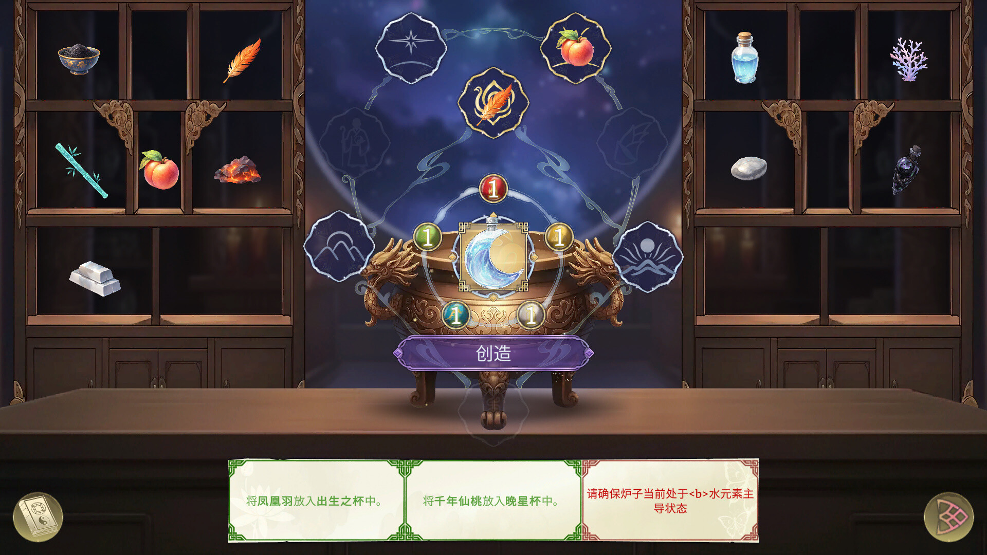 图片[5]-【PC/SLG/中文】后宫绮梦 Harem Fantasy V1.0.56 STEAM官方中文版【590MB】-马克游戏