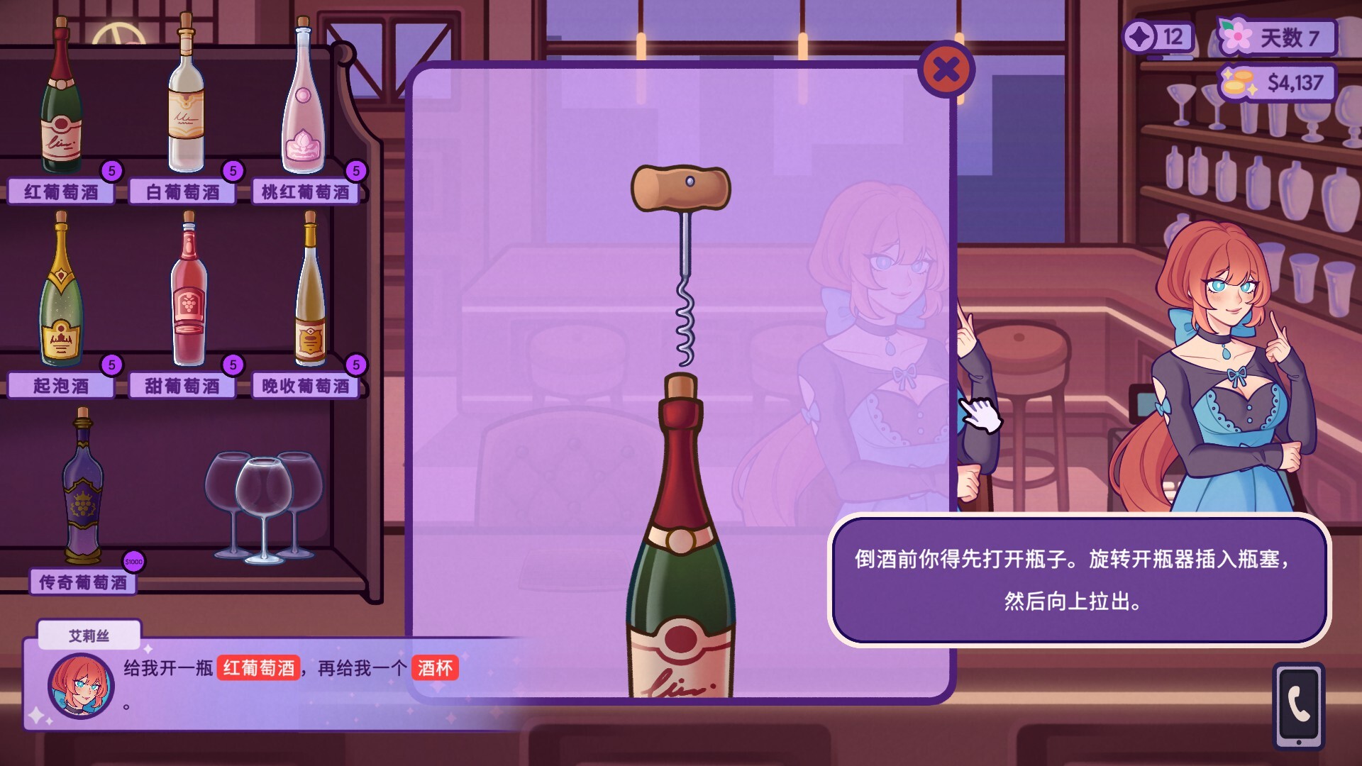 截图 #3