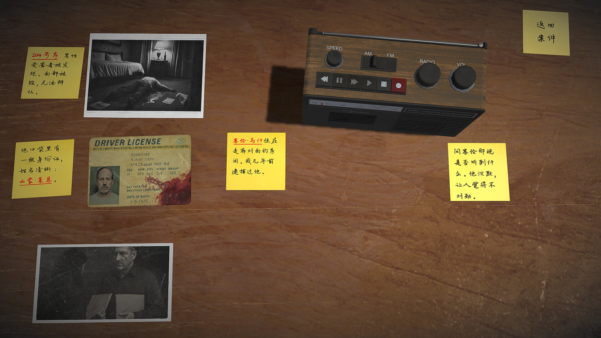 字谜探案|官方中文|Detective Worden插图3跳跳游戏网