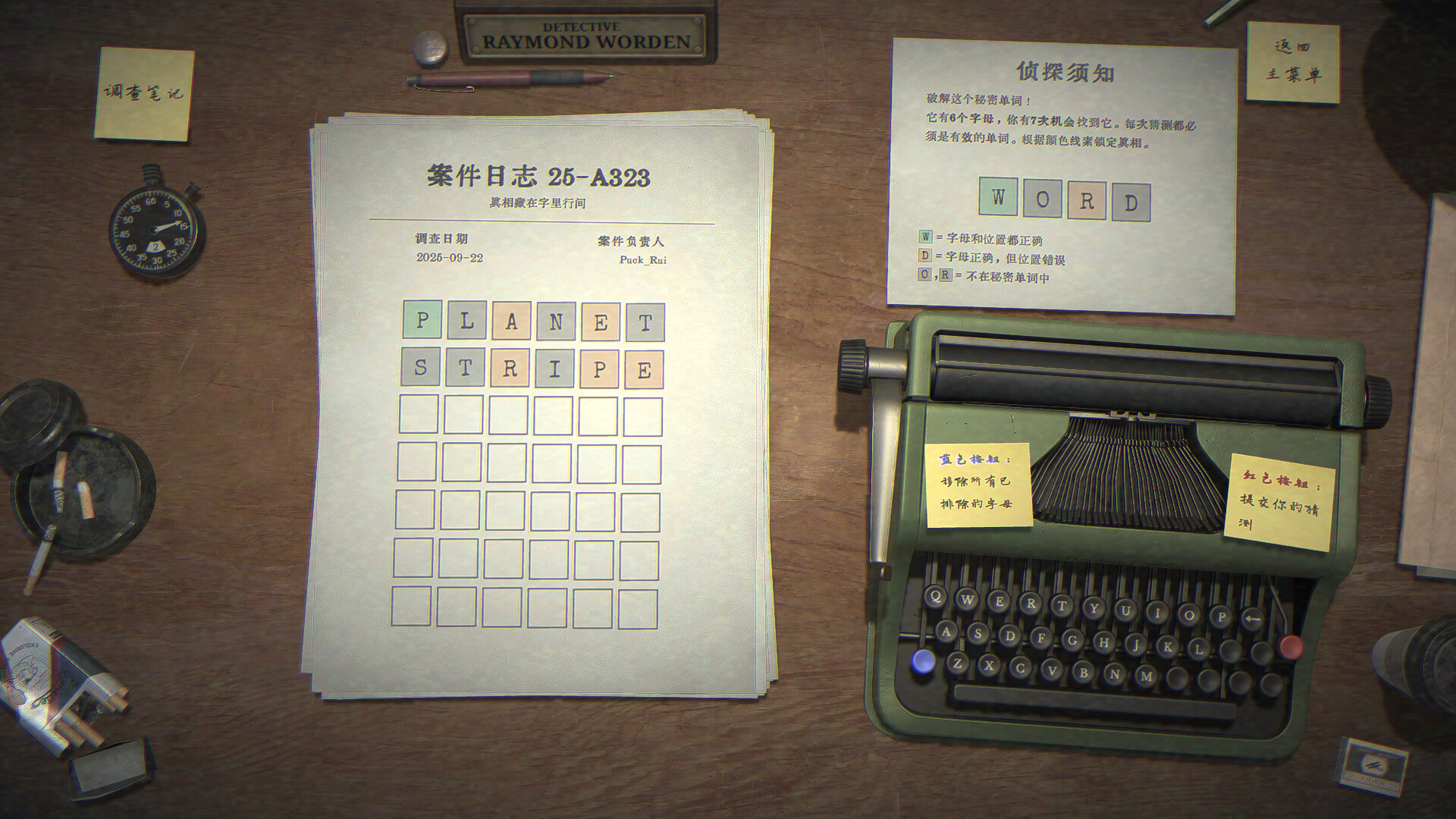 字谜探案|官方中文|Detective Worden插图4跳跳游戏网