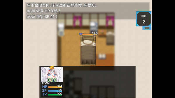 逗比危机3 截图 3