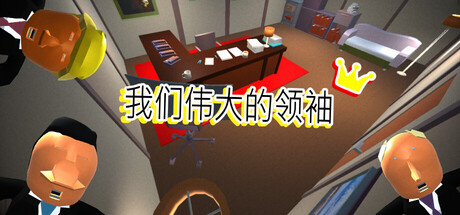 永恒与星辰与日常/Our Brief Eternity Build.24399569|动作冒险|容量1.7GB|免安装绿色中文版-马克游戏