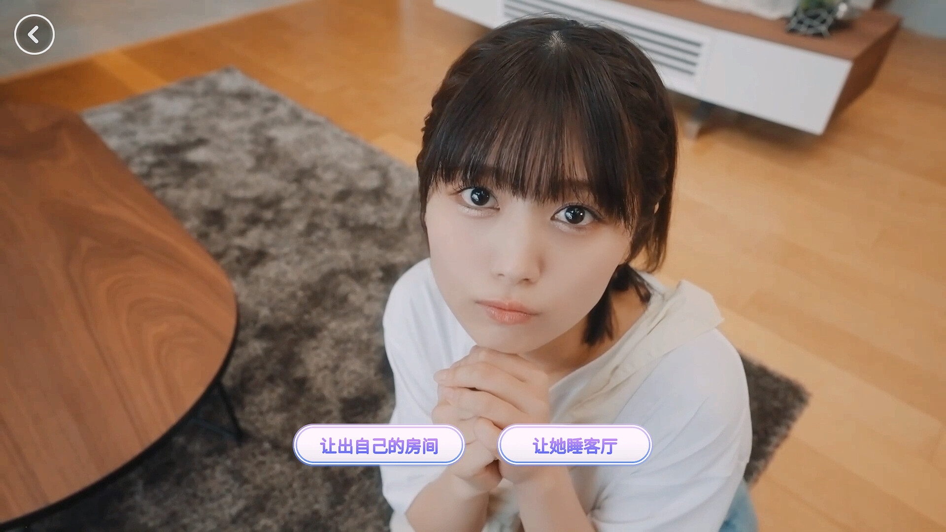截图 #9