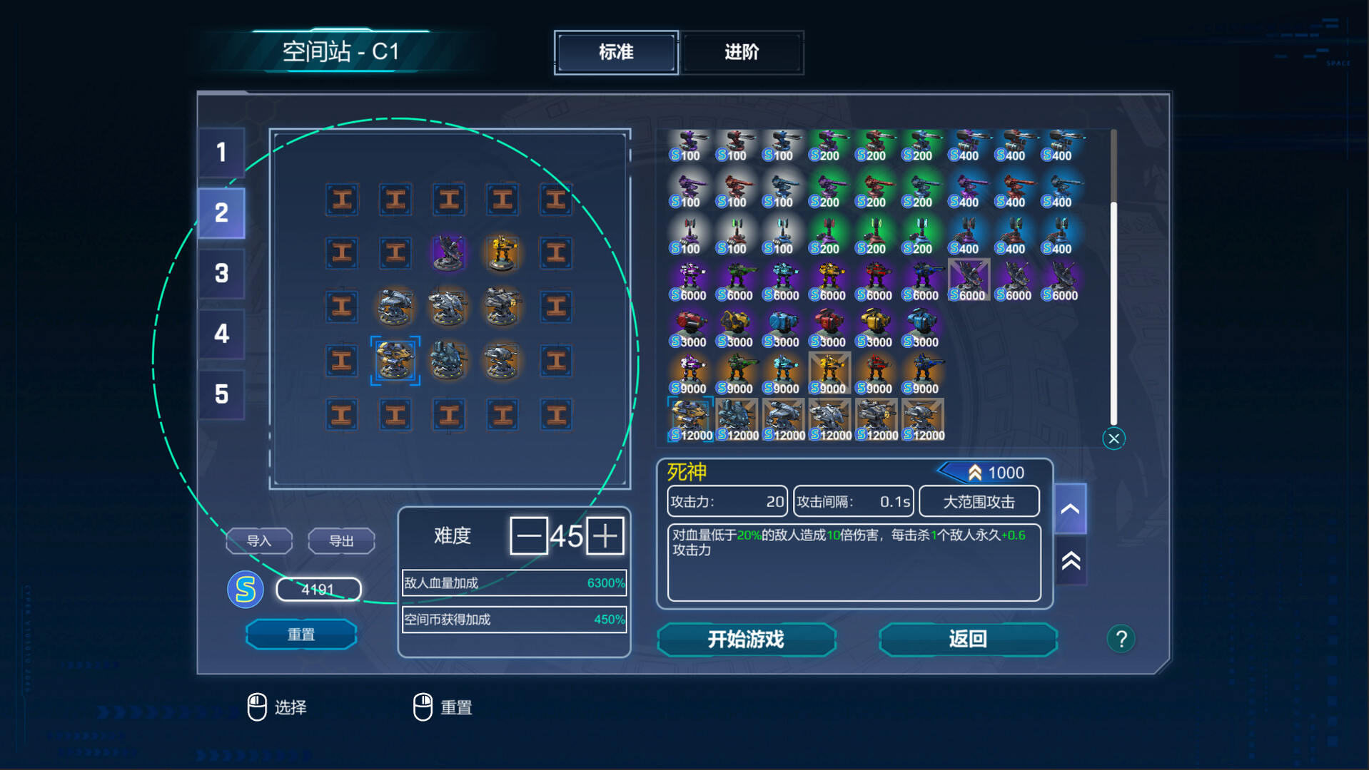 机甲要塞|官方中文|Mech Fortress插图4跳跳游戏网