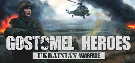 《乌克兰战争：戈斯托梅尔英雄/Ukrainian Warfare: Gostomel Heroes》免安装中文版